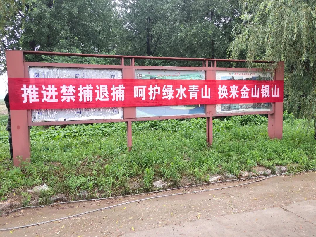 编制印发《禁渔通告》,《致垂钓爱好者的一封信》等宣传资料5000余份