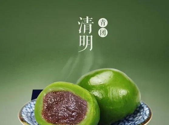 青团子节令食品清明节,中国民间有插柳习俗.