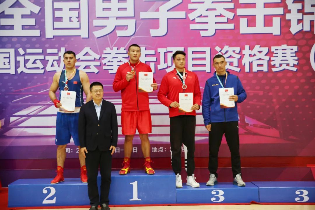 2021全国男子拳击锦标赛暨全运会预赛落幕10个级别冠军诞生