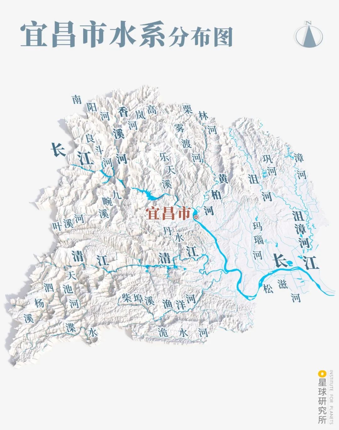 ▼(宜昌市水系分布图,制图@陈志浩&杨宁/星球研究所)造就了雄奇壮观的