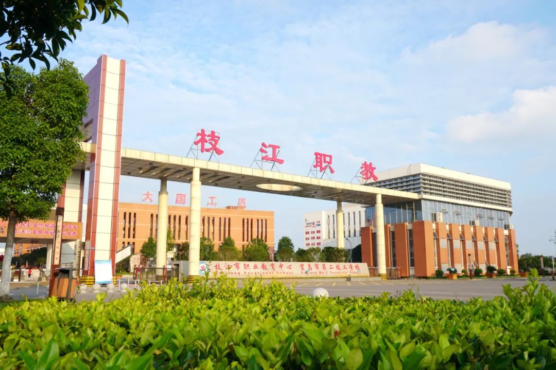 15:00-15:45开幕式地点:职教中心多功能报告厅●10月12日 8:30-13:30