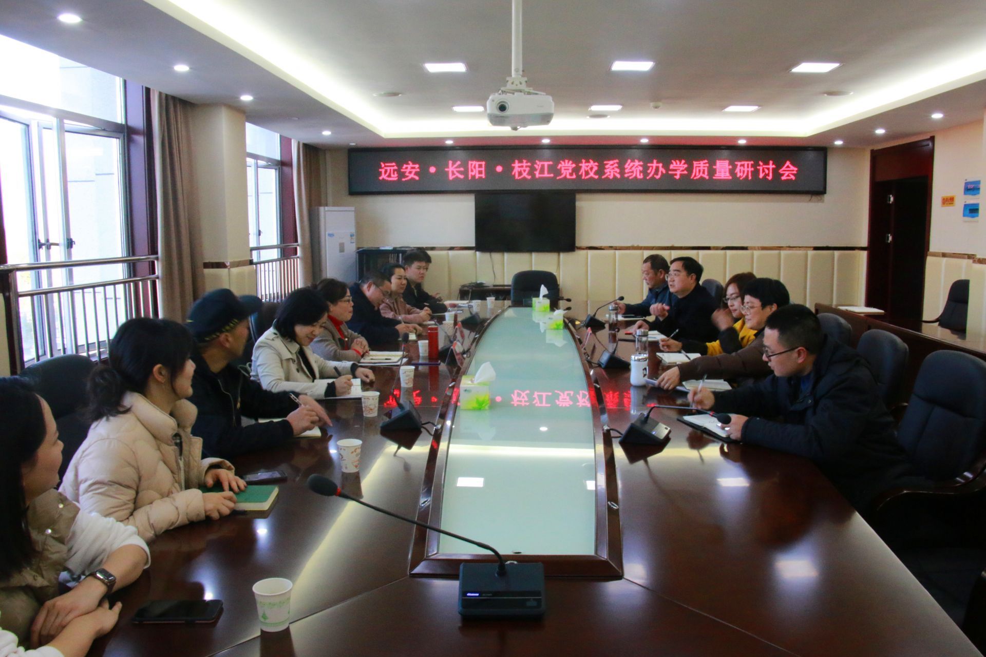 会上,与会人员了解了枝江市委党校基础设施建设,教学改革与科研资政等