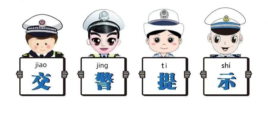 曝光台|“任性”违停,您的爱车“上榜”了吗?