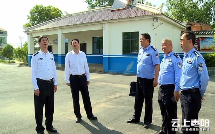 郭成平来我市调研森林公安工作_云上枣阳