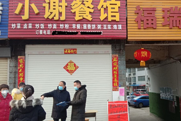 众志成城抗疫情我市纪检监察机关为打赢疫情防控阻击