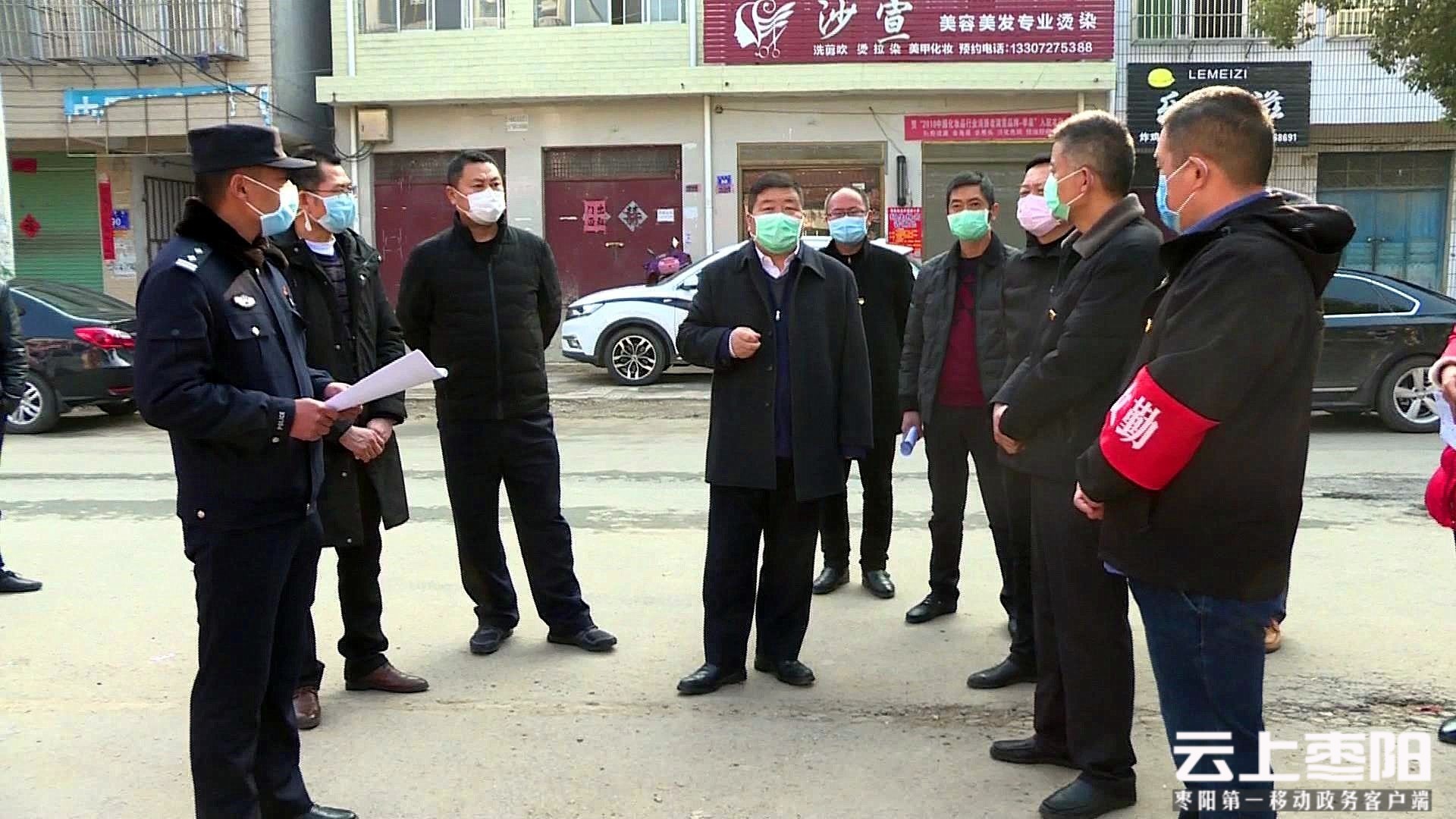 云上枣阳报道(融媒体记者谢军 杜宇)2月4日,市委副书记,政法委书记柯