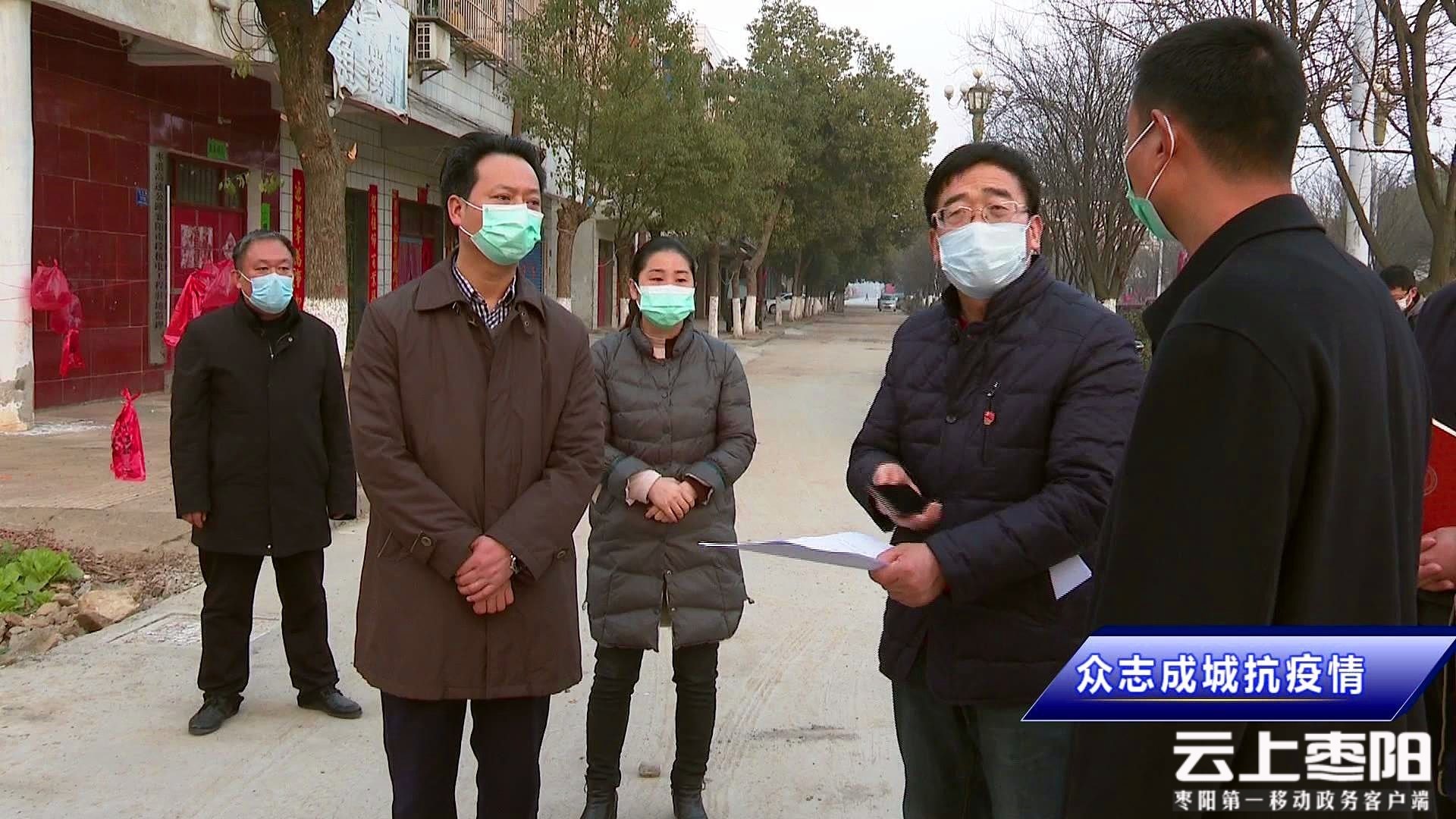 云上枣阳报道(融媒体记者谢军 杜宇)2月4日,市委副书记,政法委书记柯