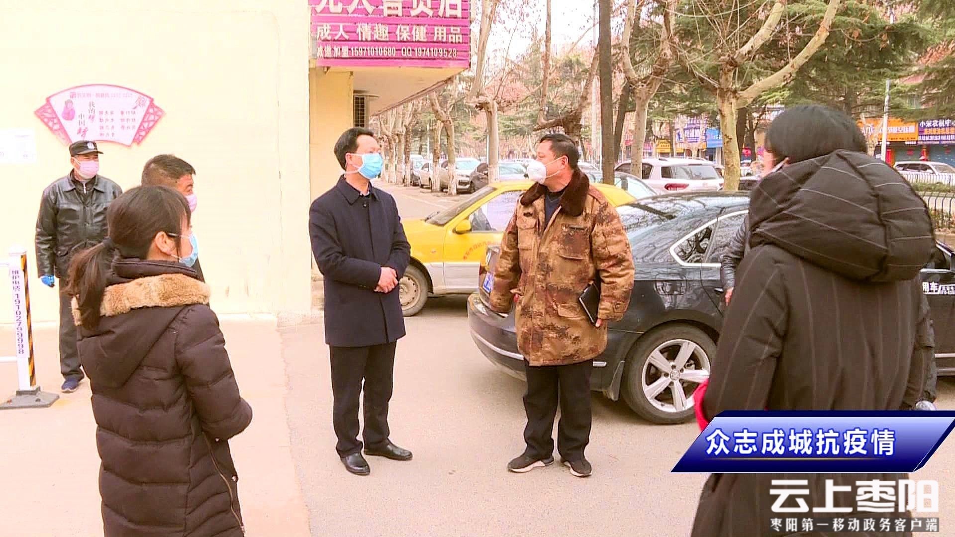 云上枣阳报道(融媒体记者余麟)2月1日,市委常委,组织部长黄俊到北城