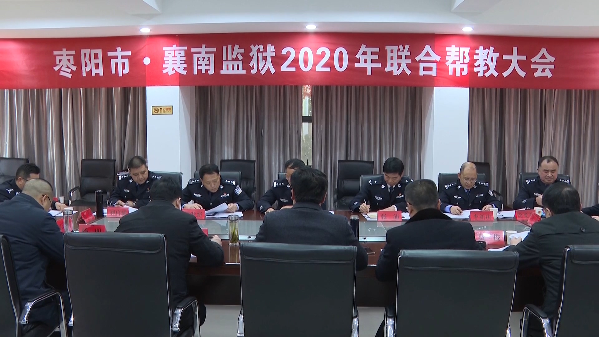 我市与襄南监狱开展联合帮教活动