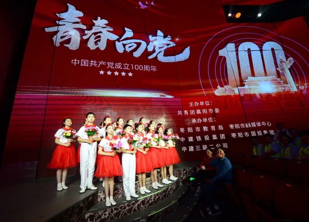 超燃一场震撼心灵的青春告白五四晚会值得期待