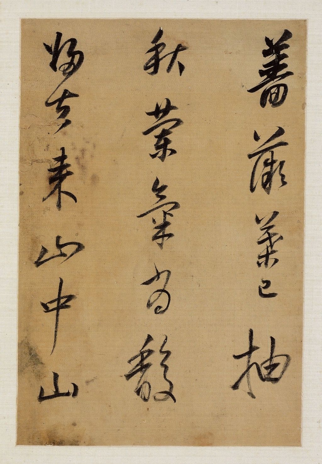 董其昌行草书册页赏析