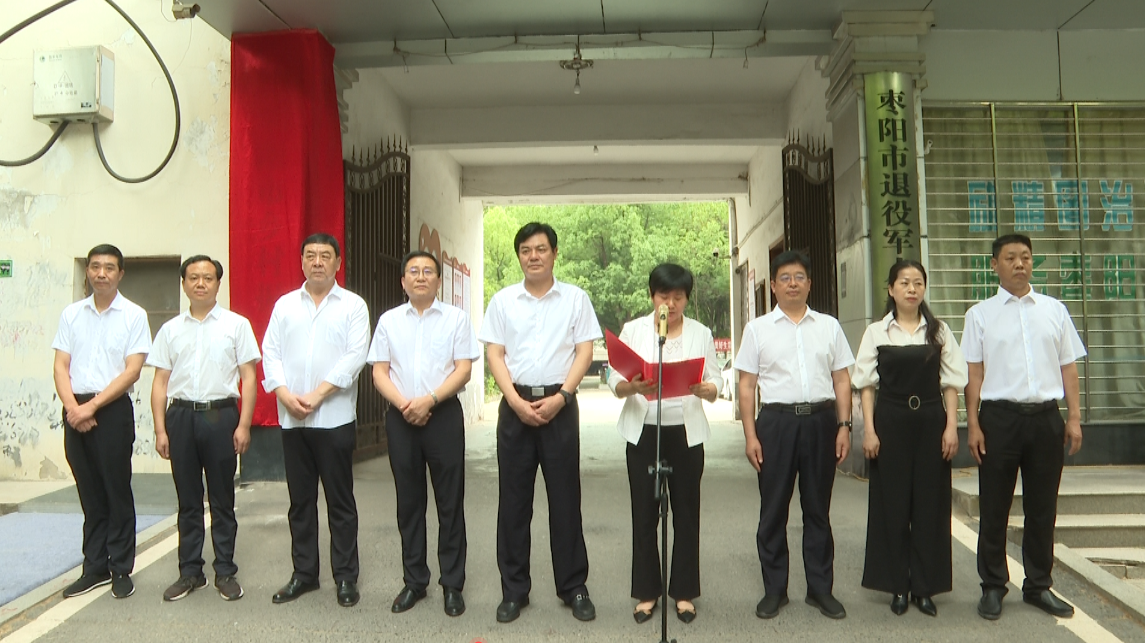 市委副书记,政法委书记谢正旺,市委常委,副市长邢红丽为市乡村振兴局