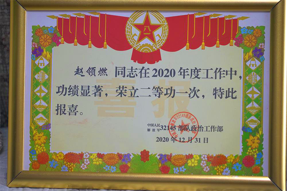 枣阳提高现役军人立功受奖奖励标准激励枣阳籍军人立志军营建功立业