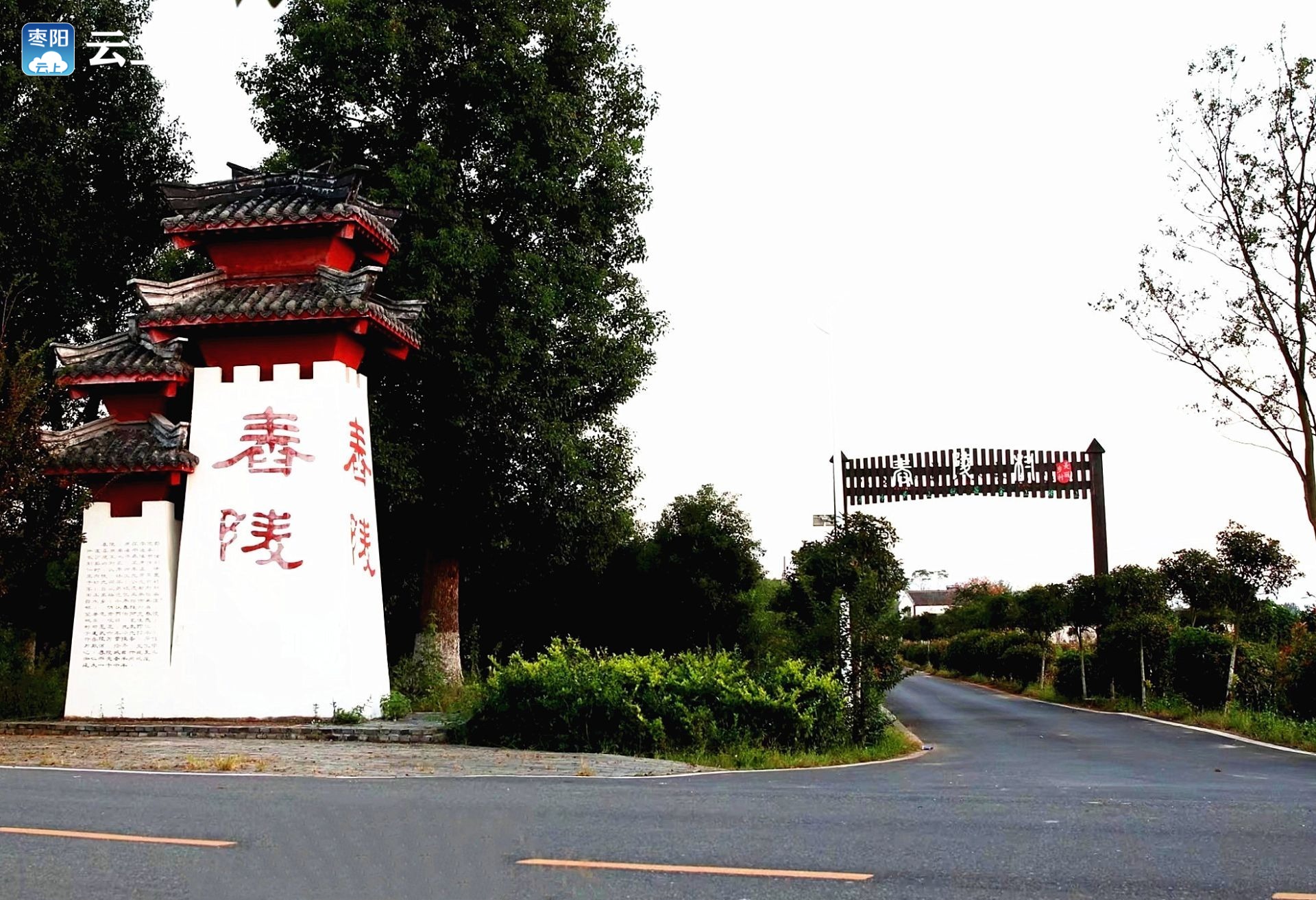 大美枣阳又将登上央视霸屏30分钟cctv17频道今晚将播出我市吴店镇舂陵