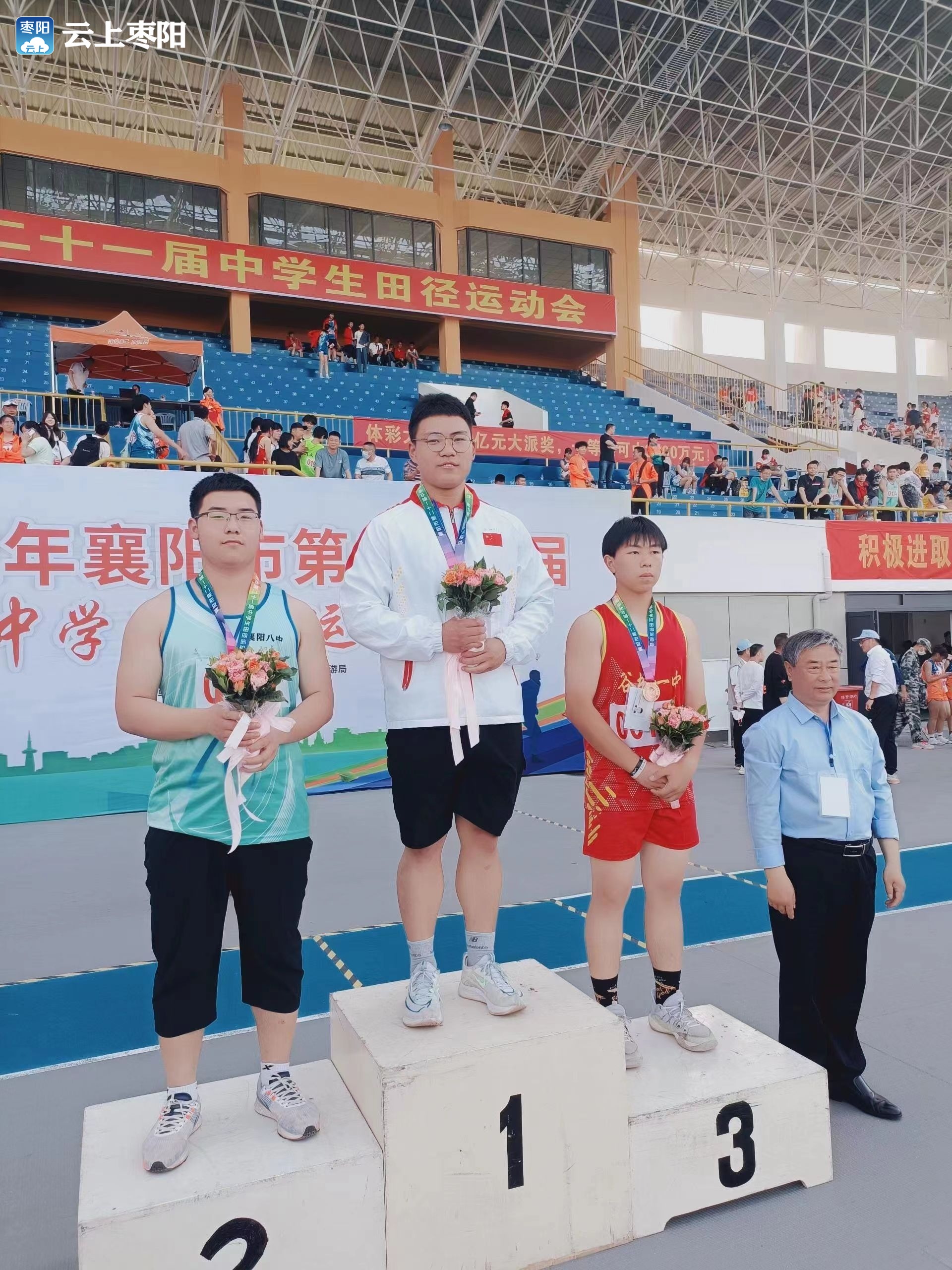 师苑高中荣获襄阳市第二十一届中学生田径运动会第六名_云上枣阳