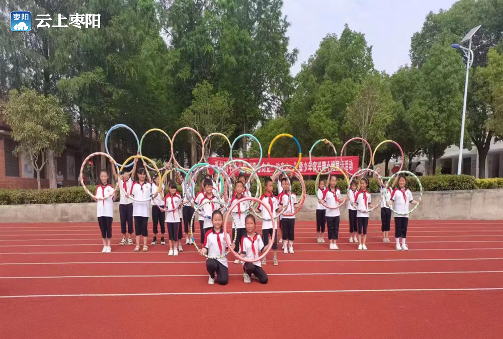 枣阳市平林镇中心小学:在科学探究中欢庆"六一"儿童节_云上枣阳