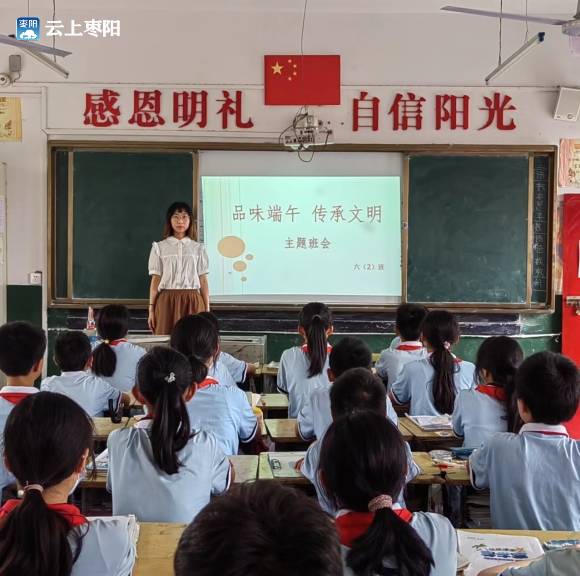 网络中国节61端午枣阳市鹿头镇吉河中学开展端午节传统文化教育