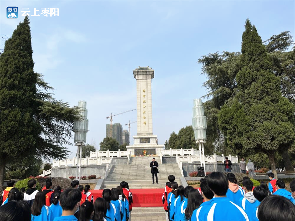 枣阳市师苑高中开展清明祭英烈缅怀先烈活动