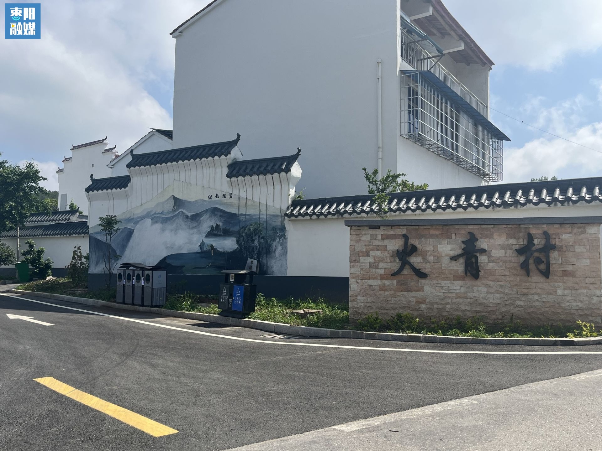 枣阳市新市镇火青村:红色旅游让火青更红火