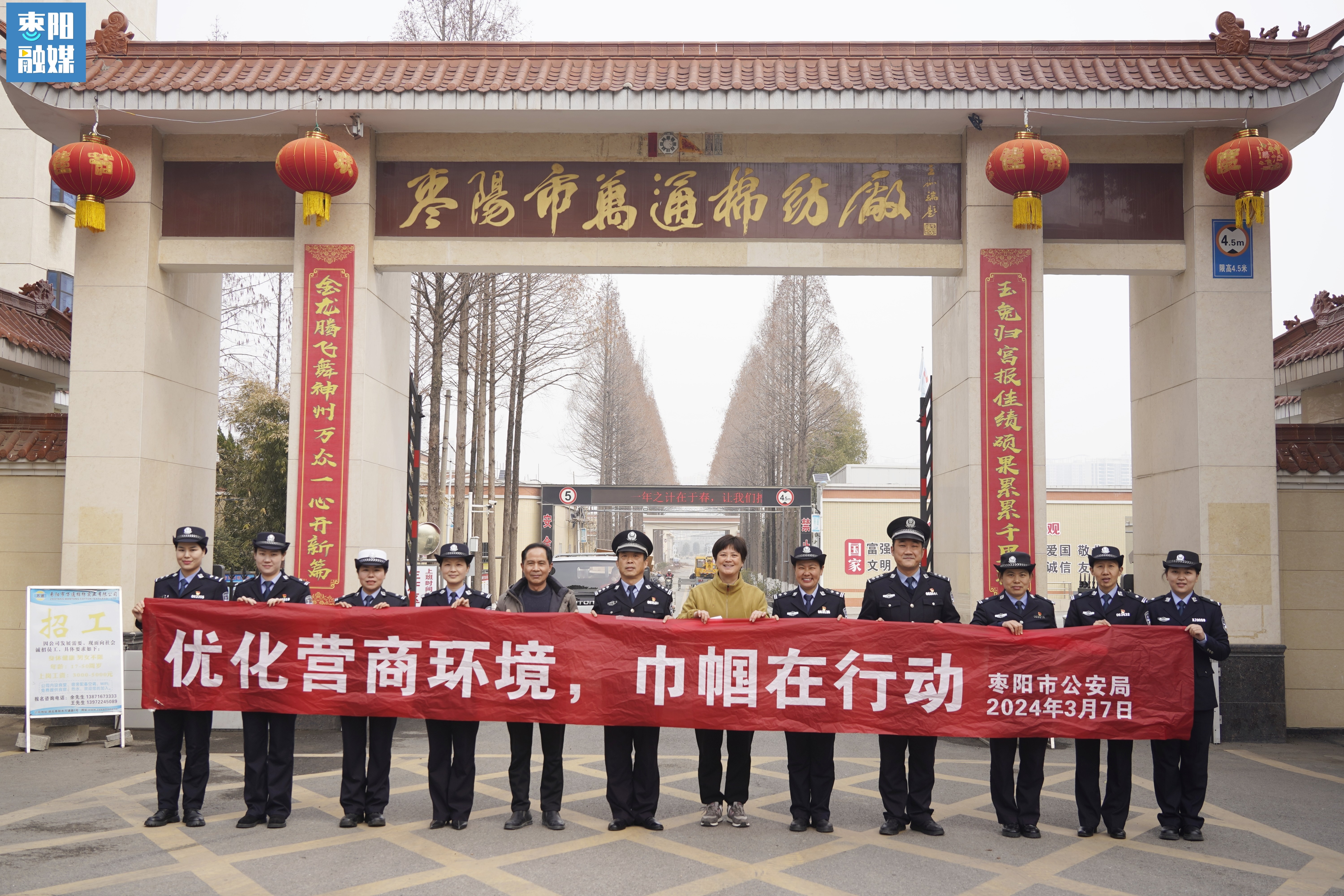 枣阳市网站建设_(枣阳网站建设公司)