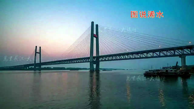 燕矶长江大桥最快2020年3月开工