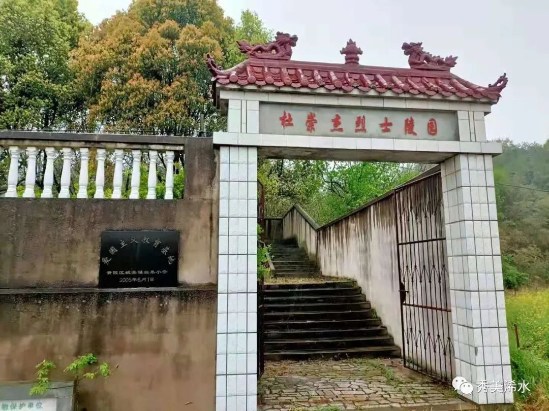 牺牲在他乡的您,一直被守护 _云上浠水