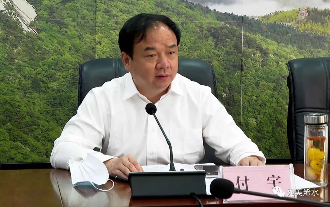 付宇主持召开疫情防控指挥部指挥长会议