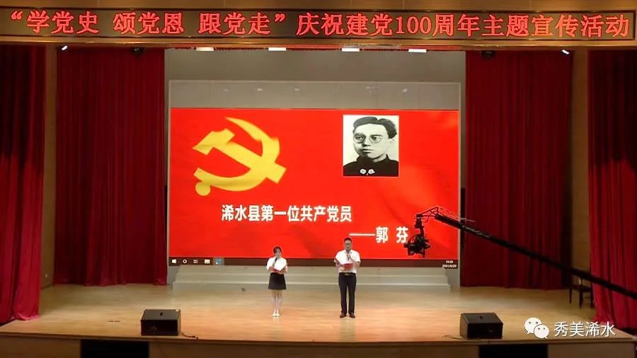 浠水县举办学党史颂党恩跟党走庆祝建党100周年主题宣传活动