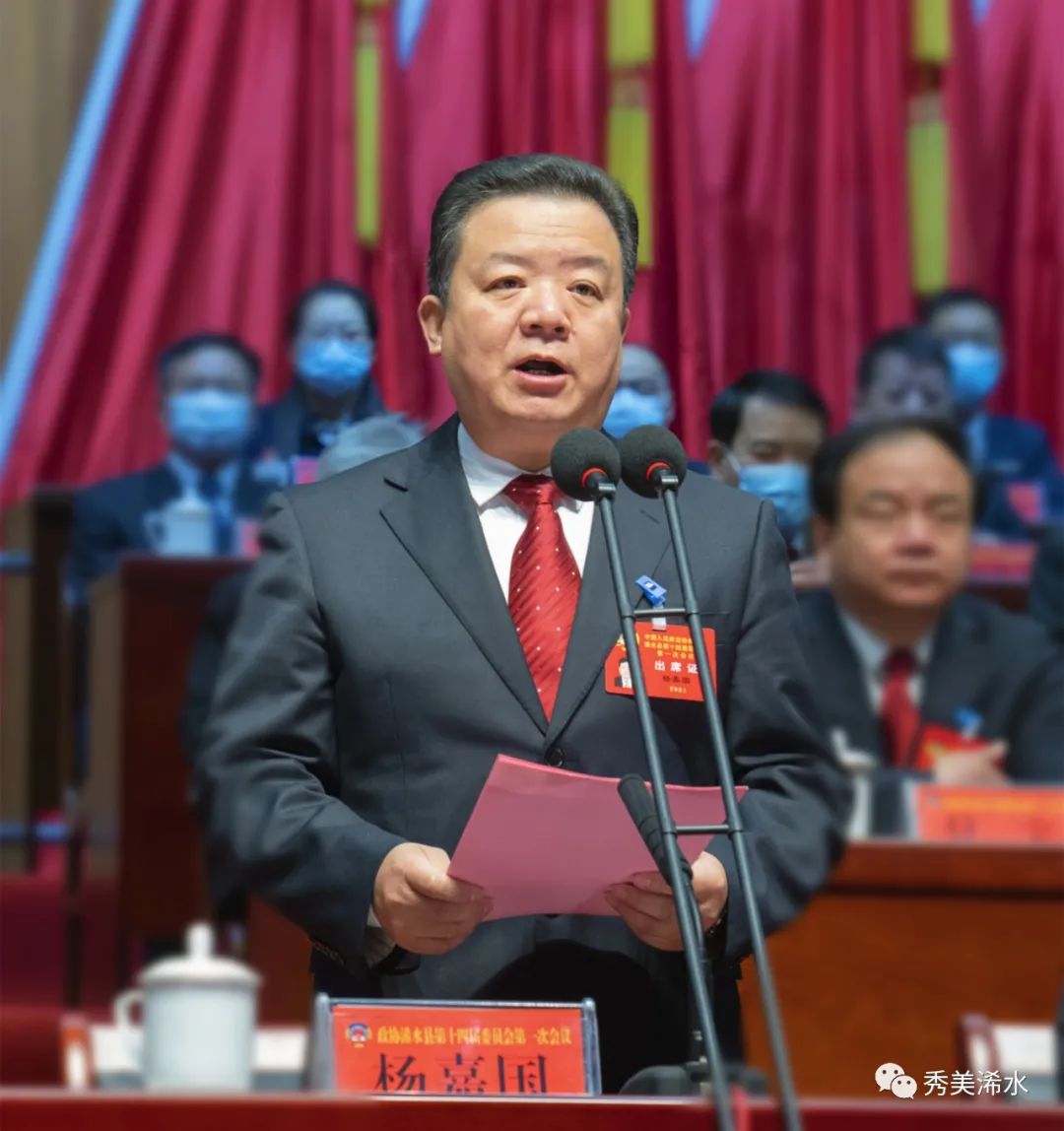 政协浠水县第十四届委员会第一次会议胜利闭幕