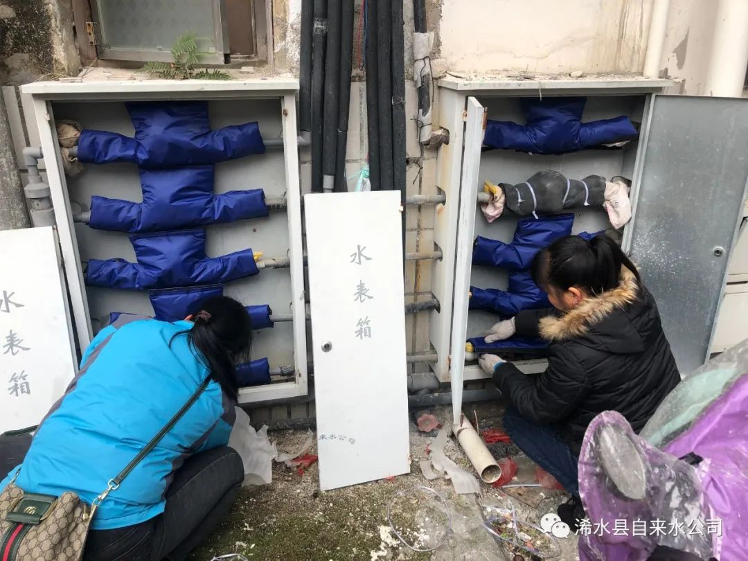 战寒潮保供水县自来水公司为居民水表穿衣保暖