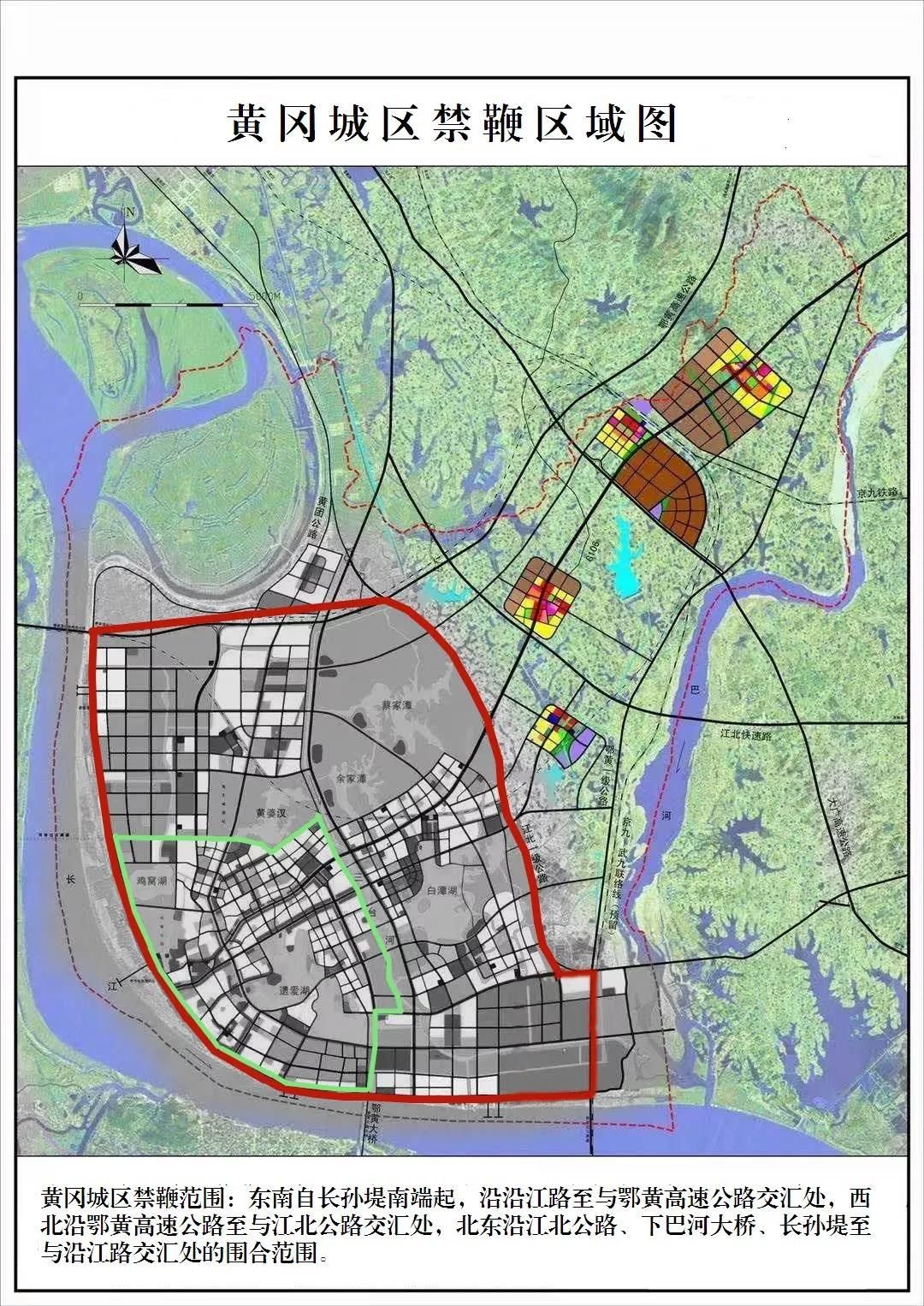 黃岡市城區禁止燃放煙花爆竹區域圖2022年1月10日黃岡市公安局