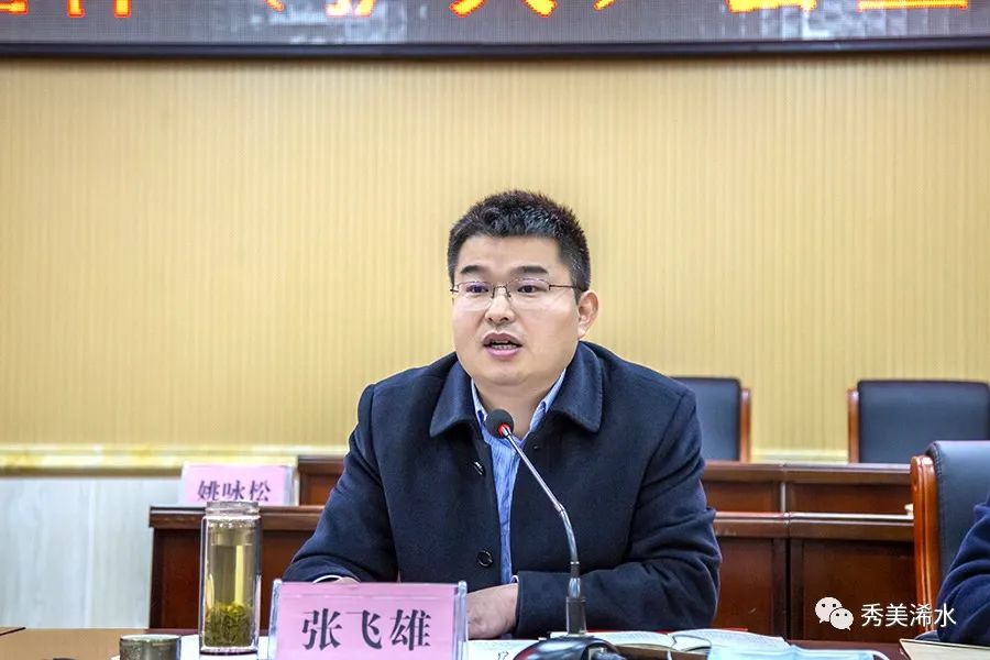 县政府十八届一次全体扩大会议暨廉政工作会议召开