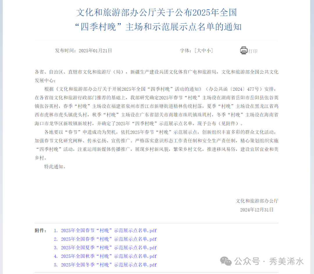 微信图片_20250228185054.png