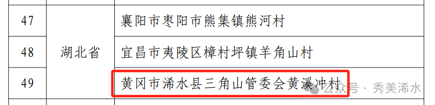 微信图片_20250228184315.png