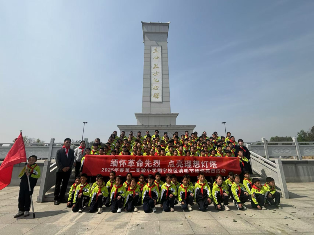翔宇校区.png