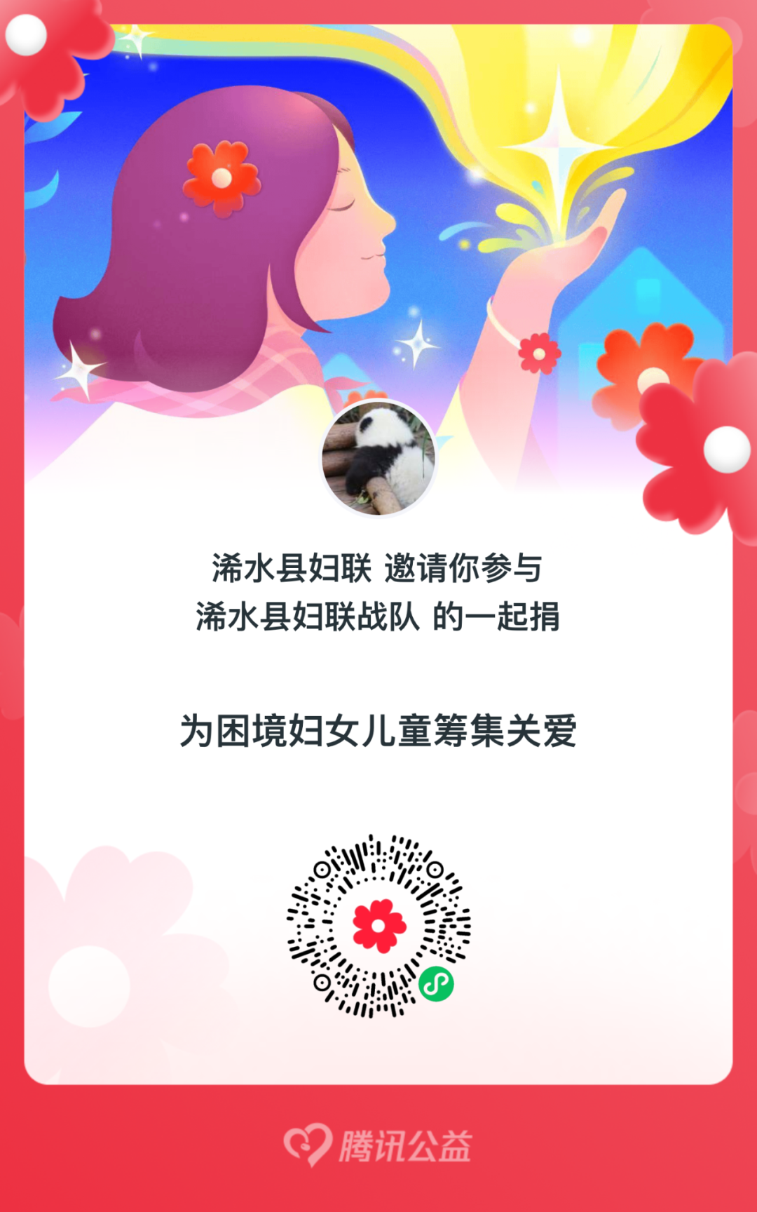f7e2bc7bf3918c0adb2a3eefde97613.jpg