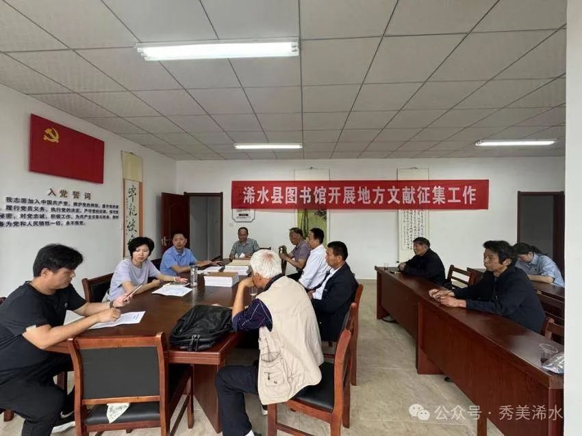 浠水县图书馆走进团陂镇开展地方文献征集工作报道.doc