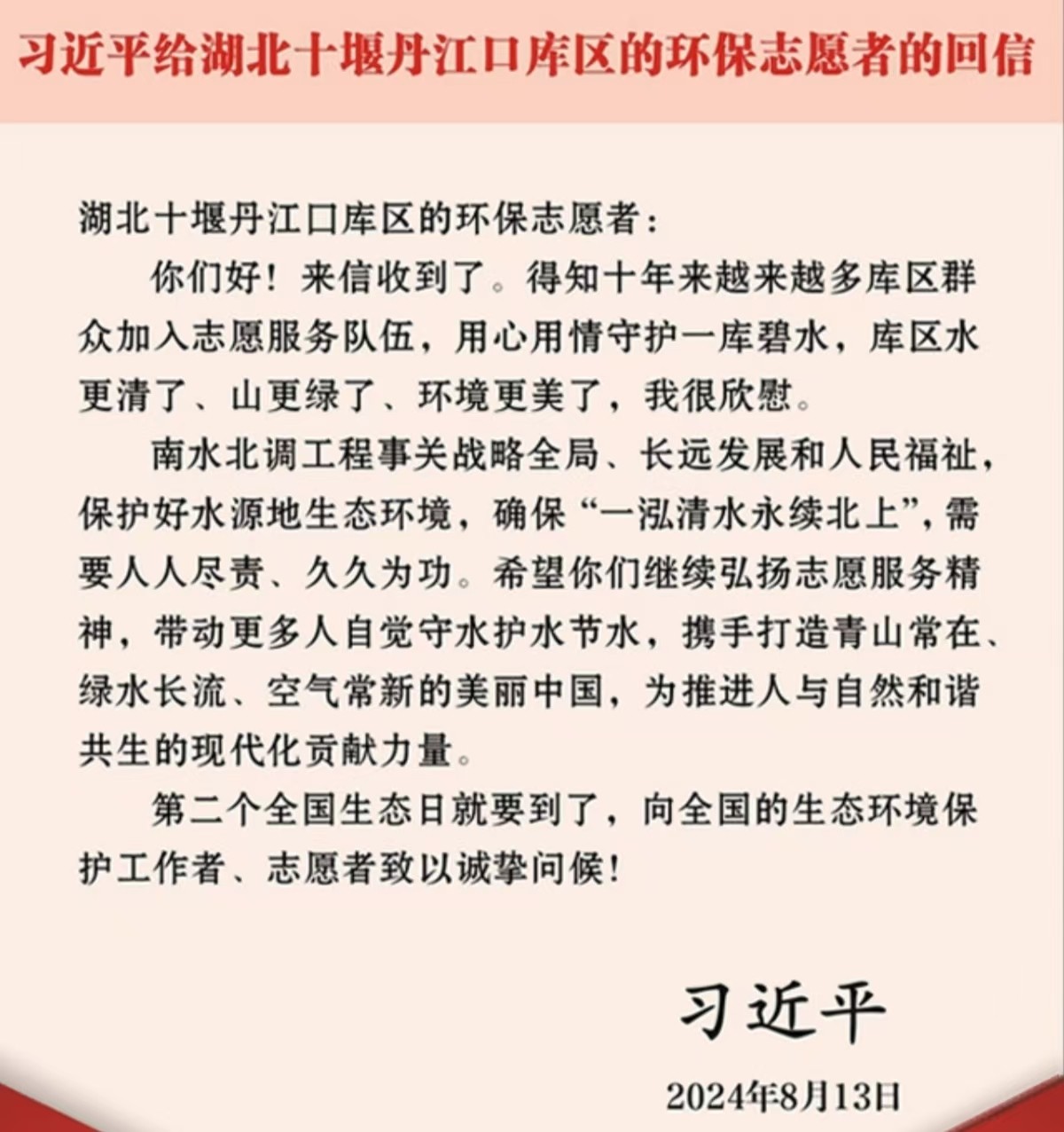 微信图片_20250807183248_31