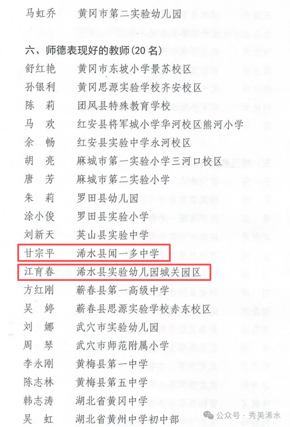 微信图片_20250909145634_104_12.png