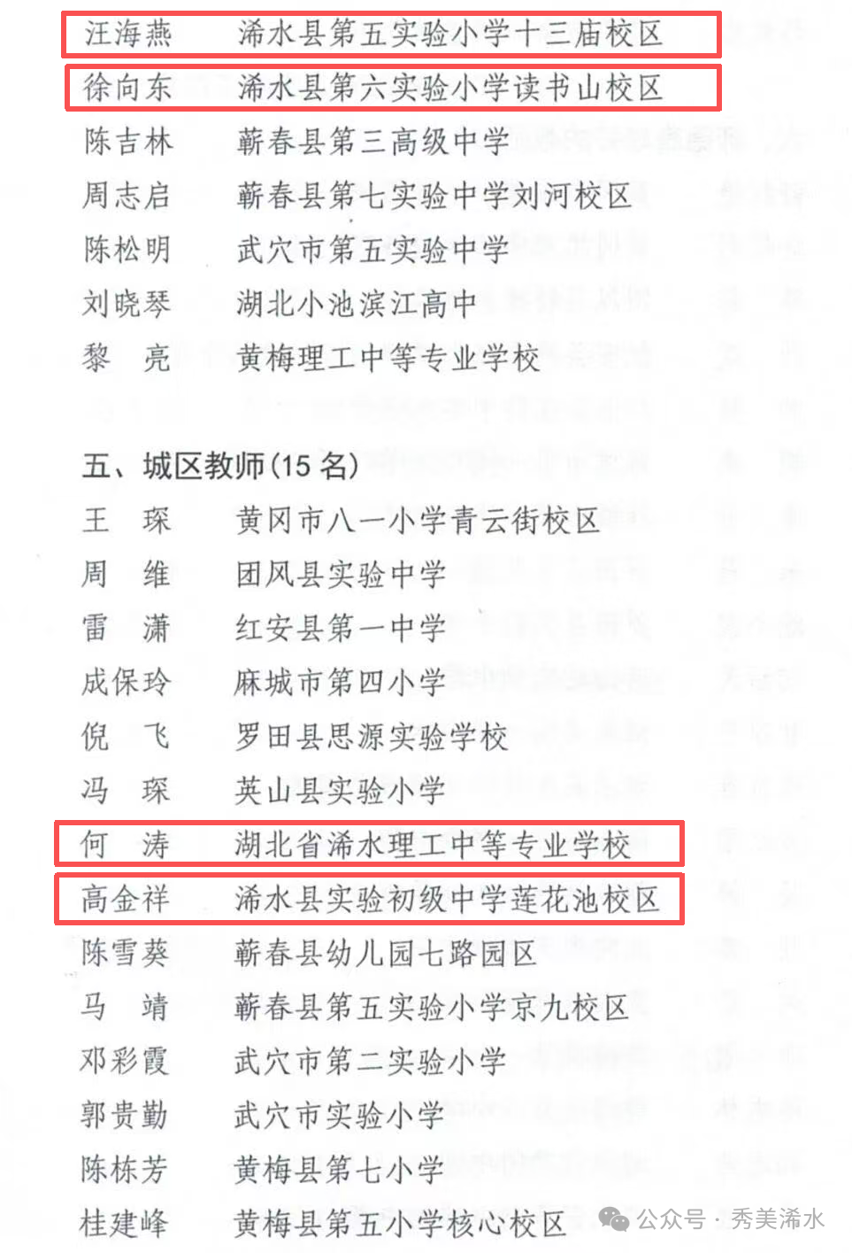 微信图片_20250909145549_103_12.png