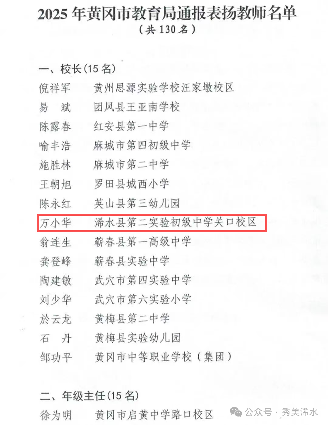 微信图片_20250909145241_100_12.png