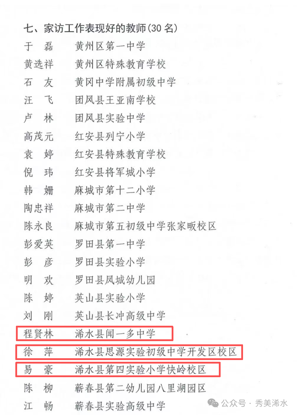 微信图片_20250909145749_105_12.png