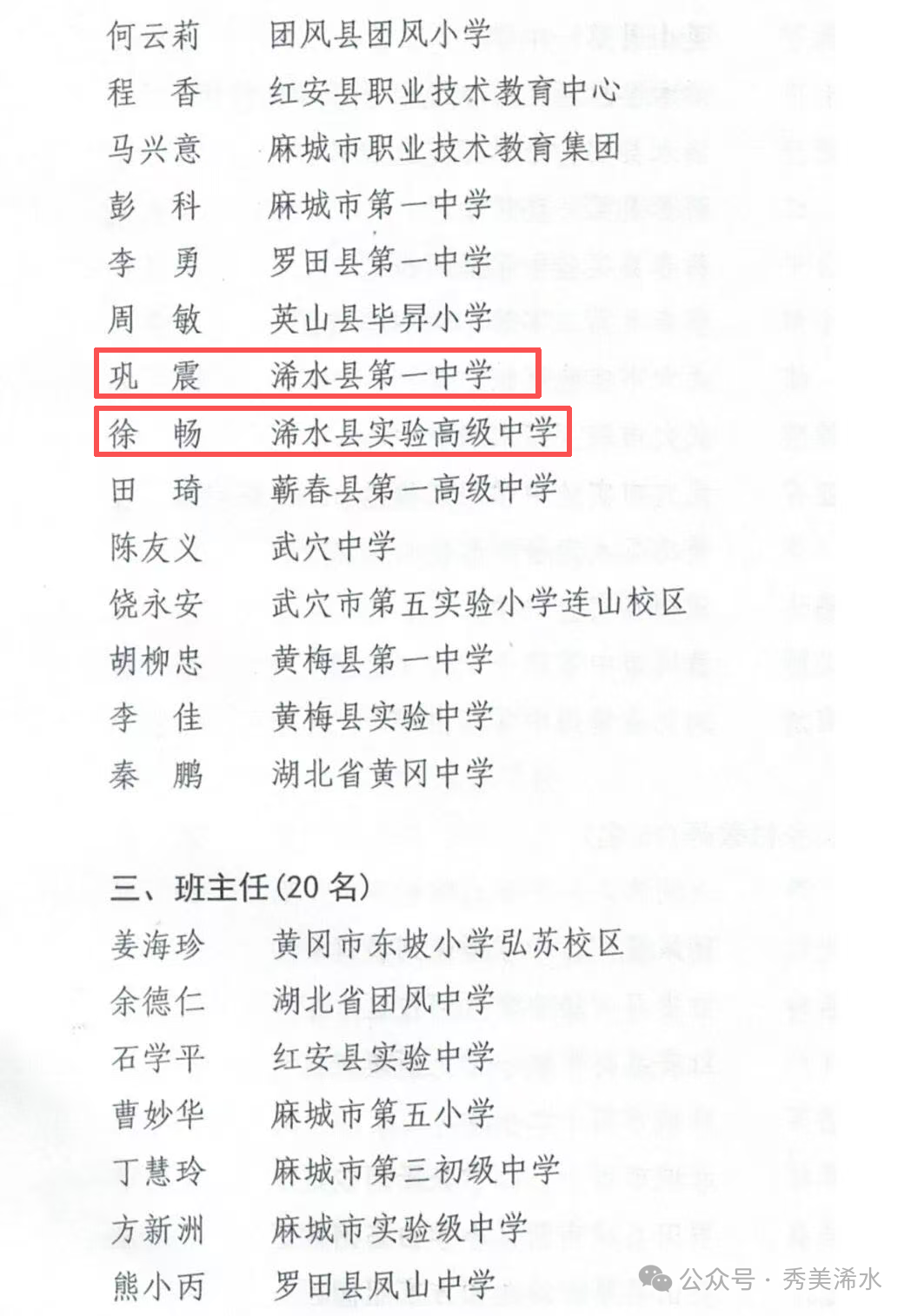 微信图片_20250909145343_101_12.png