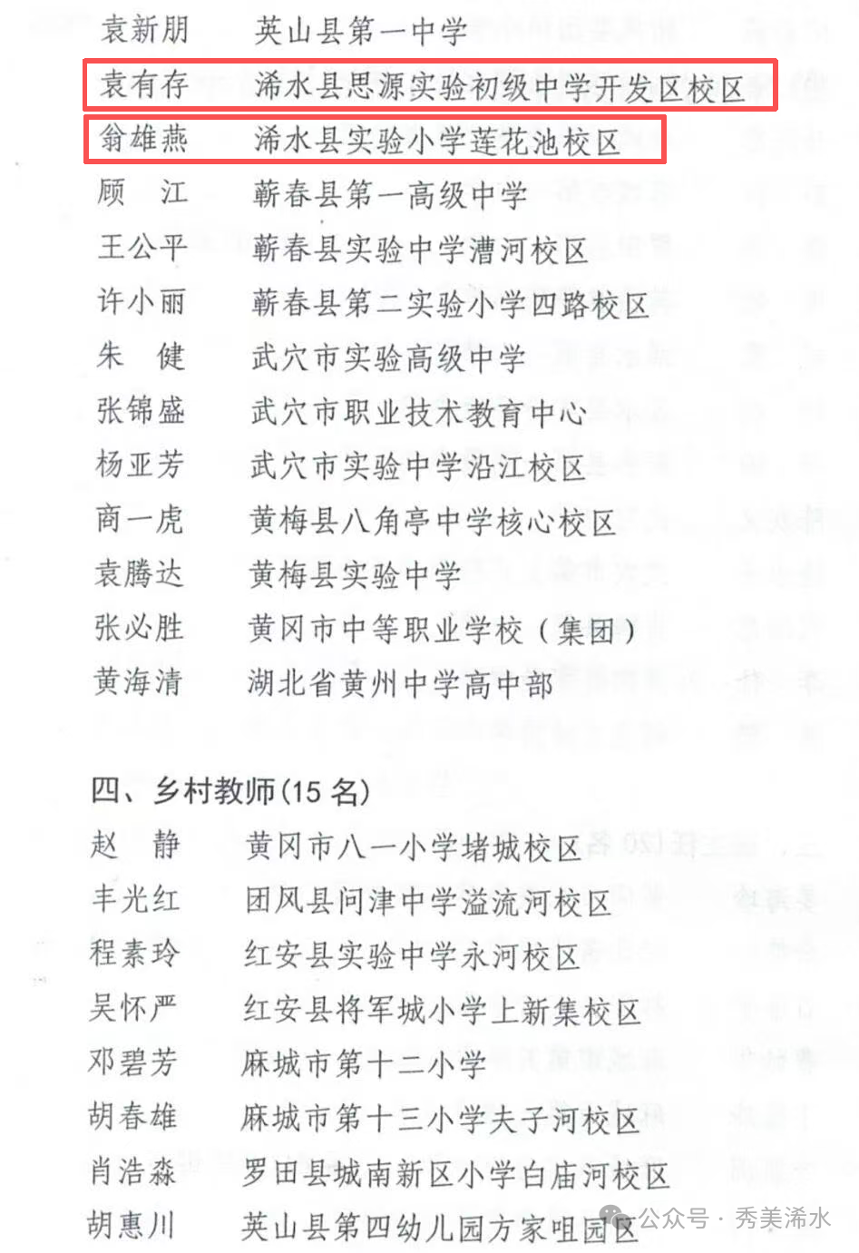 微信图片_20250909145434_102_12.png