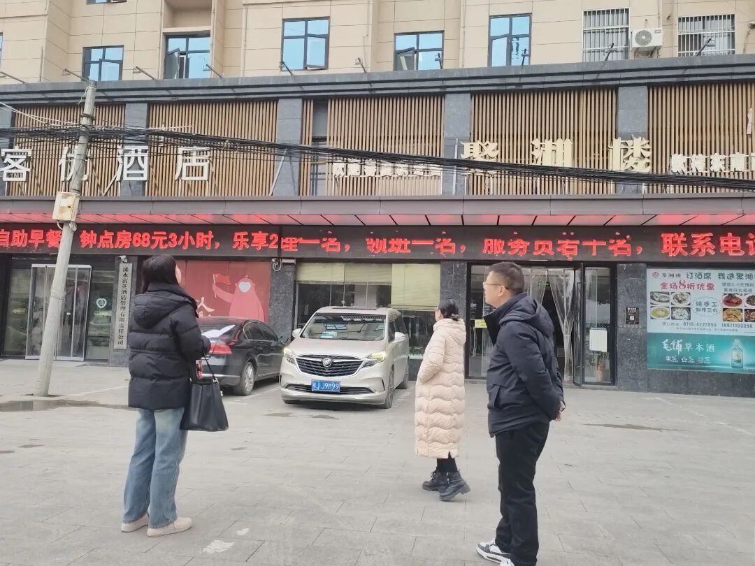 微信图片_20260105152000_3606_15.jpg