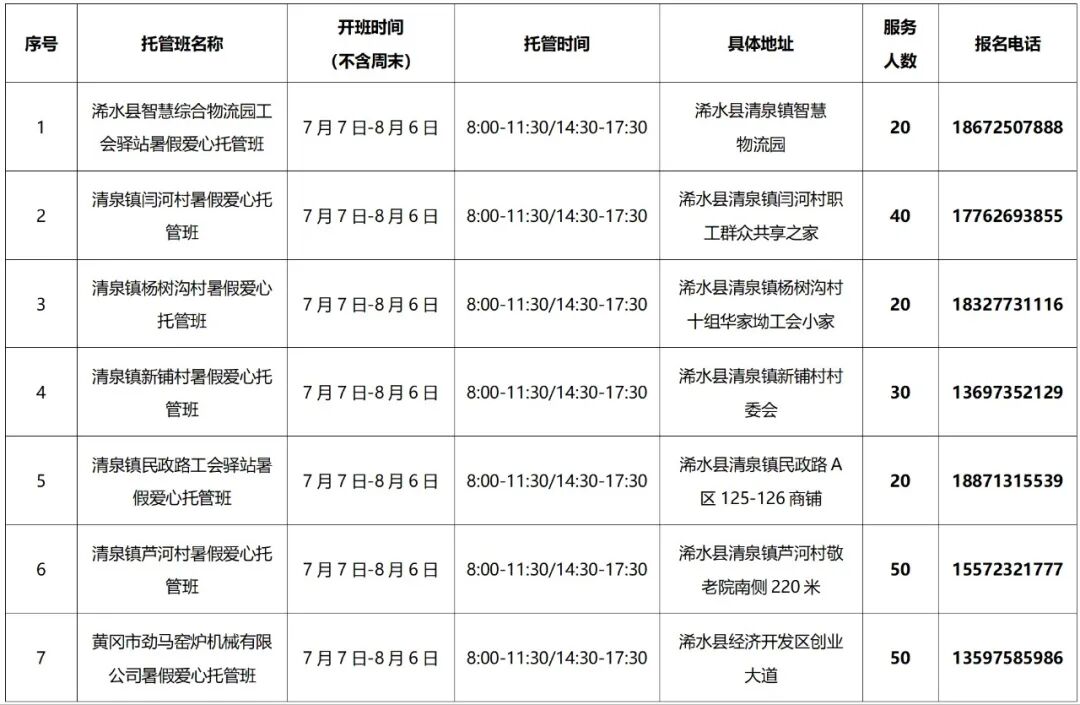 32176b9b-b118-4e25-ab34-675a89779c4d.png