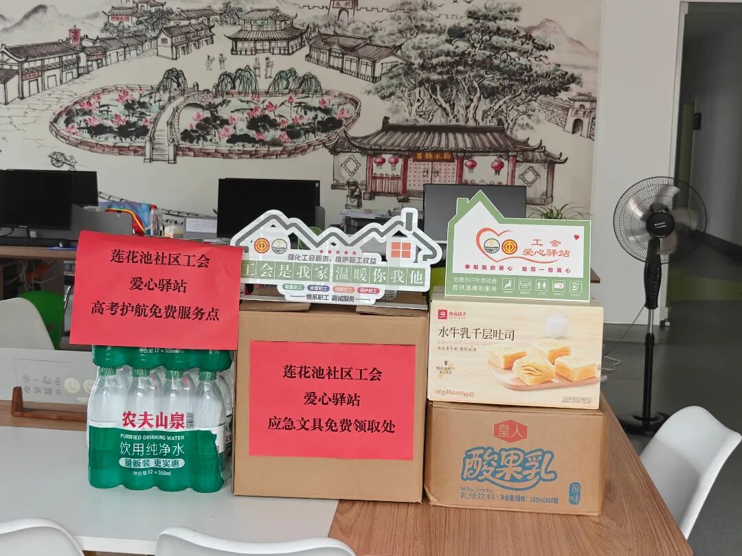 微信图片_20260609095724.jpg