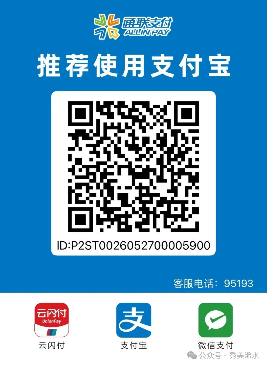 微信图片_2026-07-09_163658_062.jpg