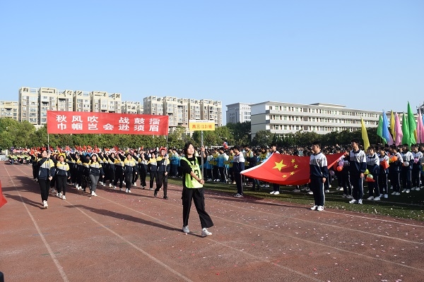 宜城二中举办田径运动会