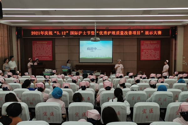 宜城市人民医院开展护理大赛庆祝护士节